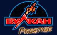 Vulcan Prestige: ваша игра
